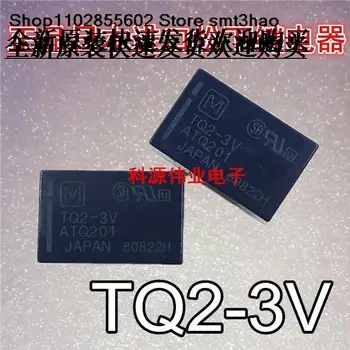 TQ2-3V ATQ201 3VDC TQ23V