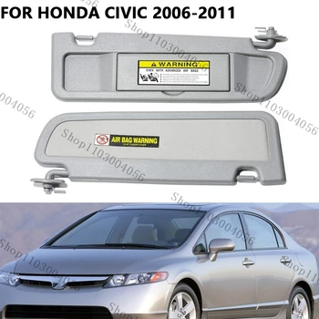 Превозно средство от лявата страна на водача и правото на пътника, Бежово/сиво Слънчеви очила, Аксесоари за Honda Civic 2006-2011 83230-SNA-A01ZB